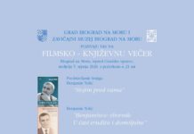 Filmsko-književna večer u Biogradu: Predstavljanje knjiga Benjamina Tolića i projekcija dokumentarnog filma